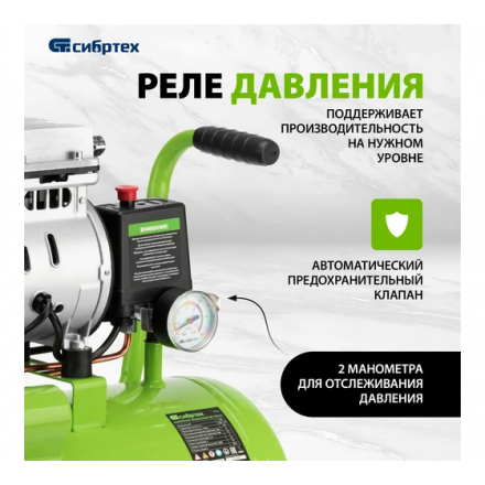 Воздушный компрессор Сибртех МБ 1100/24 Воздушный компрессор Сибртех МБ 1100/24