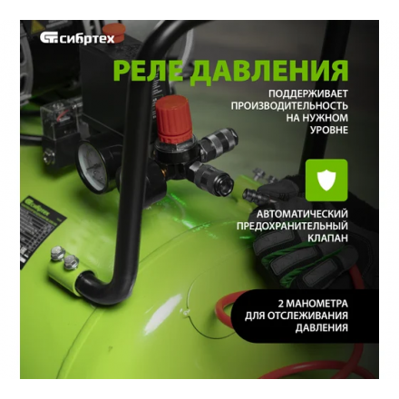 Воздушный компрессор Сибртех МБ 2250/100 Воздушный компрессор Сибртех МБ 2250/100