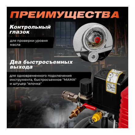 Воздушный компрессор Asilak SLA-324 Воздушный компрессор Asilak SLA-324