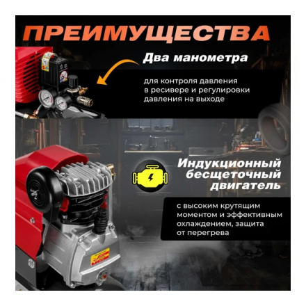 Воздушный компрессор Asilak SLA-324 Воздушный компрессор Asilak SLA-324