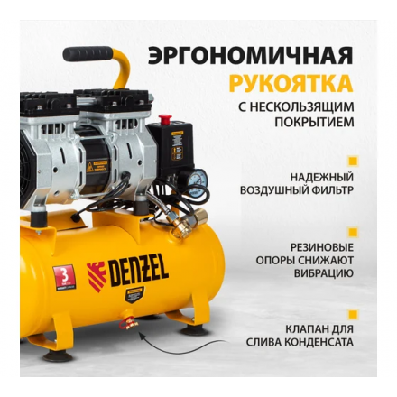 Воздушный компрессор Denzel DLS650/10 Воздушный компрессор Denzel DLS650/10
