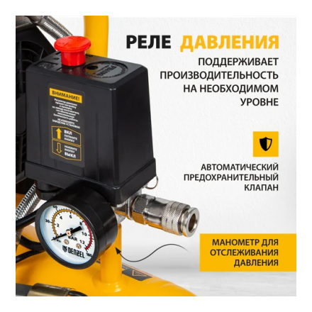 Воздушный компрессор Denzel DLS650/10 Воздушный компрессор Denzel DLS650/10