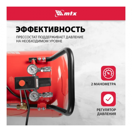 Воздушный компрессор MTX КК-2200/100 Воздушный компрессор MTX КК-2200/100
