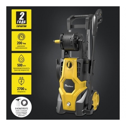 Мойка высокого давления Kolner KHPW 2700IFR Мойка высокого давления Kolner KHPW 2700IFR