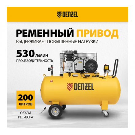Воздушный компрессор Denzel BCI3000-T/200 Воздушный компрессор Denzel BCI3000-T/200