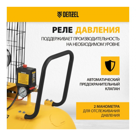 Воздушный компрессор Denzel BCI3000-T/200 Воздушный компрессор Denzel BCI3000-T/200