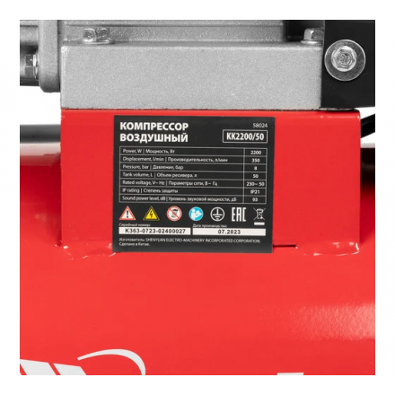 Воздушный компрессор MTX КК-2200/50 Воздушный компрессор MTX КК-2200/50