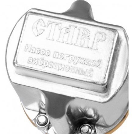 Вибрационный насос Ставр НПВ-300В25 Вибрационный насос Ставр НПВ-300В25