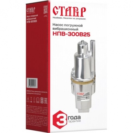 Вибрационный насос Ставр НПВ-300В25 Вибрационный насос Ставр НПВ-300В25