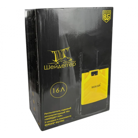 Опрыскиватель аккумуляторный BERGER BG1992 Опрыскиватель аккумуляторный BERGER BG1992