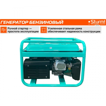 Бензиновый генератор Sturm PG8735N Бензиновый генератор Sturm PG8735N