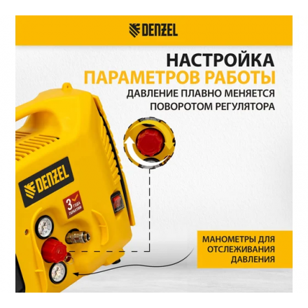 Воздушный компрессор Denzel DL1300 Воздушный компрессор Denzel DL1300
