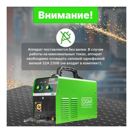 Полуавтомат сварочный DGM PROMIG-253E Полуавтомат сварочный DGM PROMIG-253E