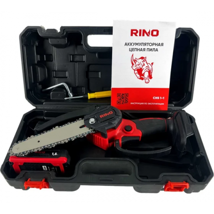 Пила цепная аккумуляторная RINO CHS1-1C Пила цепная аккумуляторная RINO CHS1-1C