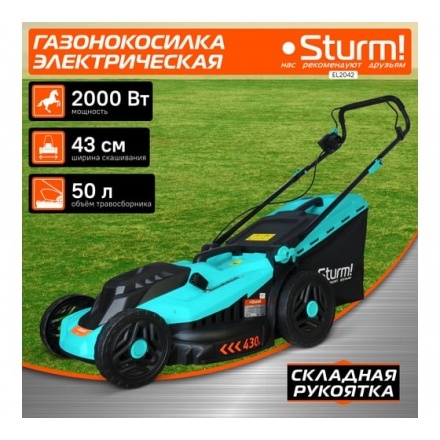 Газонокосилка электрическая Sturm EL2042 Газонокосилка электрическая Sturm EL2042