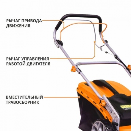 Газонокосилка бензиновая MaxPiler MLM-46S Газонокосилка бензиновая MaxPiler MLM-46S