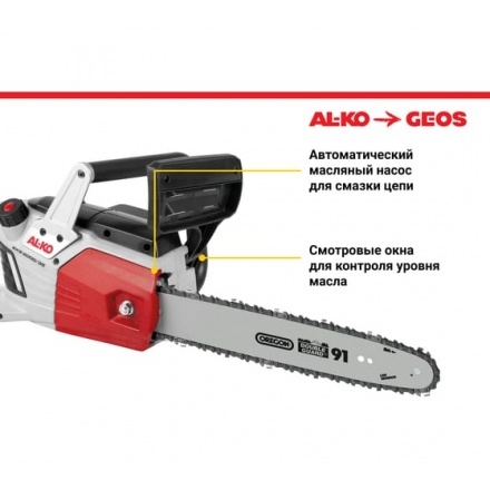 Электропила цепная AL-KO EKS 2000/35 Электропила цепная AL-KO EKS 2000/35