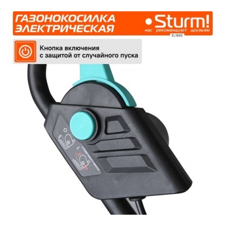 Газонокосилка электрическая Sturm EL1840 Газонокосилка электрическая Sturm EL1840
