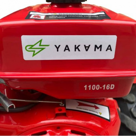Мотоблок Yakama 1100-16 с ВОМ Мотоблок Yakama 1100-16 с ВОМ