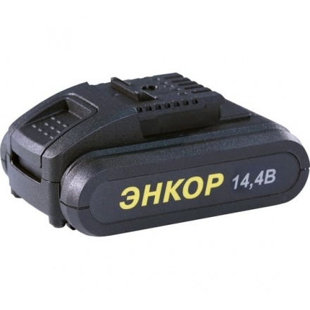 Дрель-шуруповерт аккумуляторная ДША-2 14,4ЭР/10Л Энкор (50024) Дрель-шуруповерт аккумуляторная ДША-2 14,4ЭР/10Л Энкор (50024)