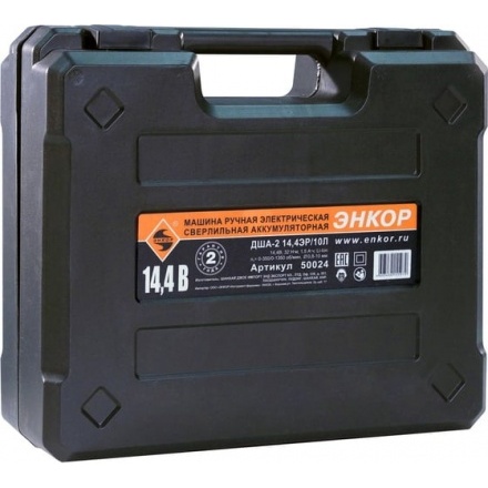 Дрель-шуруповерт аккумуляторная ДША-2 14,4ЭР/10Л Энкор (50024) Дрель-шуруповерт аккумуляторная ДША-2 14,4ЭР/10Л Энкор (50024)