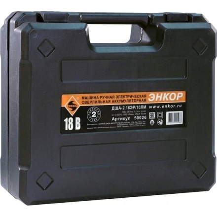 Дрель-шуруповерт аккумуляторный ДША-2 18ЭР/10ЛМ Энкор (50026) Дрель-шуруповерт аккумуляторный ДША-2 18ЭР/10ЛМ Энкор (50026)