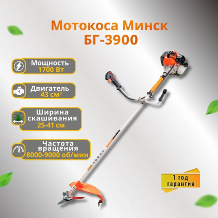 Триммер бензиновый Электромаш БГ-3900 Триммер бензиновый Электромаш БГ-3900