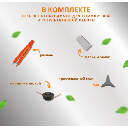Триммер бензиновый Электромаш БГ-3900 Триммер бензиновый Электромаш БГ-3900
