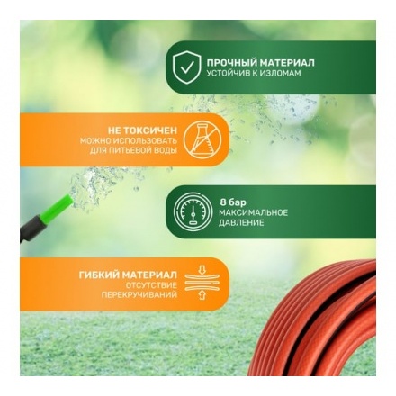 Шланг поливочный Четыре сезона Люкс 3/4" 50 м (62-0230) Шланг поливочный Четыре сезона Люкс 3/4" 50 м (62-0230)