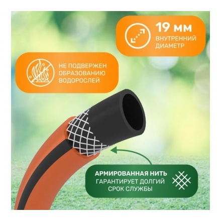 Шланг поливочный Четыре сезона Люкс 3/4" 50 м (62-0230) Шланг поливочный Четыре сезона Люкс 3/4" 50 м (62-0230)