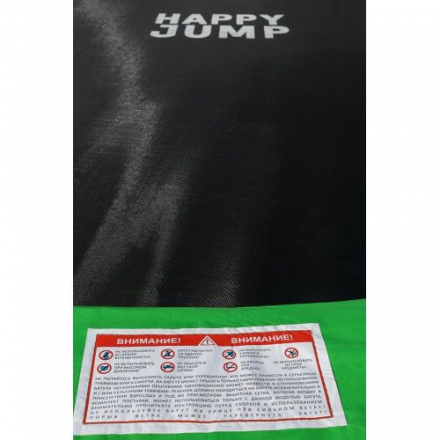 Батут Happy Jump PRO 12ft 374см с внешней сеткой и лестницей Батут Happy Jump PRO 12ft 374см с внешней сеткой и лестницей
