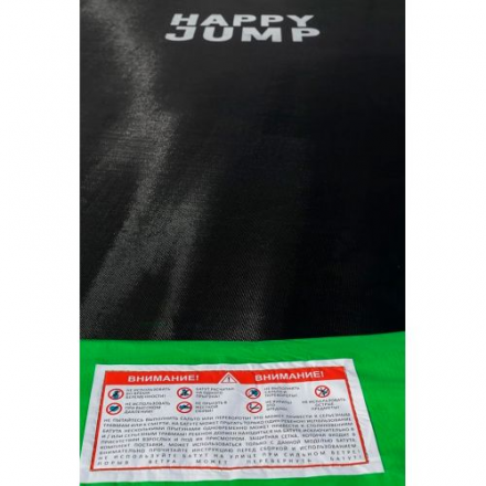 Батут Happy Jump PRO 14ft 435см с внешней сеткой и лестницей Батут Happy Jump PRO 14ft 435см с внешней сеткой и лестницей