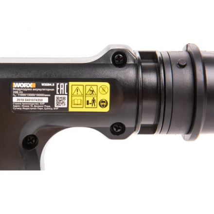Воздуходувка аккумуляторная Worx WX094.9 Воздуходувка аккумуляторная Worx WX094.9
