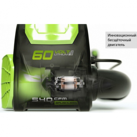 Воздуходувка аккумуляторная Greenworks GD60BPB Воздуходувка аккумуляторная Greenworks GD60BPB