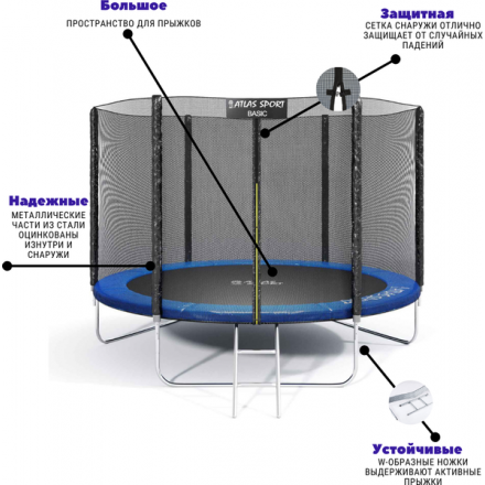 Батут Atlas Sport Basic 312см 10ft (зеленый) Батут Atlas Sport Basic 312см 10ft (зеленый)