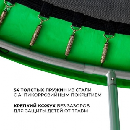 Батут GetActive Jump 10FT 312 см с внешней сеткой и лестницей Батут GetActive Jump 10FT 312 см с внешней сеткой и лестницей