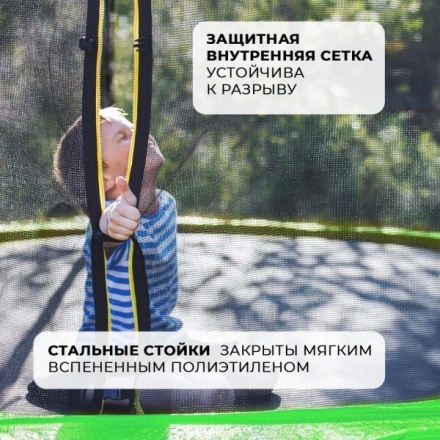 Батут GetActive Jump 10FT 312 см с внешней сеткой и лестницей Батут GetActive Jump 10FT 312 см с внешней сеткой и лестницей