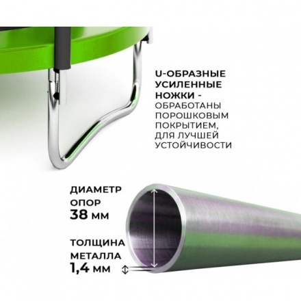 Батут GetActive Jump 10FT 312 см с внешней сеткой и лестницей Батут GetActive Jump 10FT 312 см с внешней сеткой и лестницей