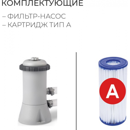 Надувной бассейн Intex Easy Set 28132NP (366x76) Надувной бассейн Intex Easy Set 28132NP (366x76)