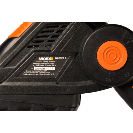 Высоторез аккумуляторный Worx WG252E.9 Высоторез аккумуляторный Worx WG252E.9