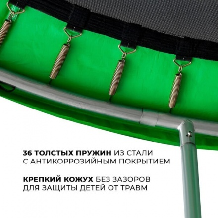 Батут GetActive Jump 6FT 183 см с внутренней сеткой Батут GetActive Jump 6FT 183 см с внутренней сеткой