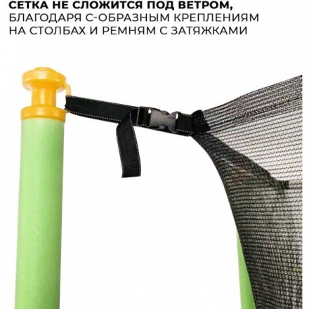 Батут GetActive Jump 6FT 183 см с внутренней сеткой Батут GetActive Jump 6FT 183 см с внутренней сеткой