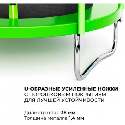 Батут GetActive Jump 6FT 183 см с внутренней сеткой Батут GetActive Jump 6FT 183 см с внутренней сеткой