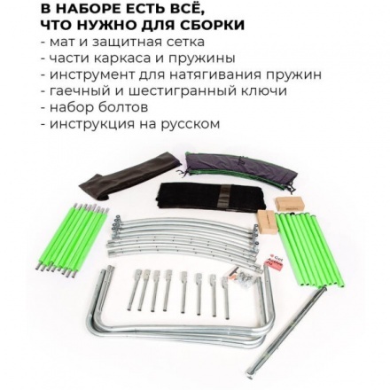 Батут GetActive Jump 6FT 183 см с внутренней сеткой Батут GetActive Jump 6FT 183 см с внутренней сеткой