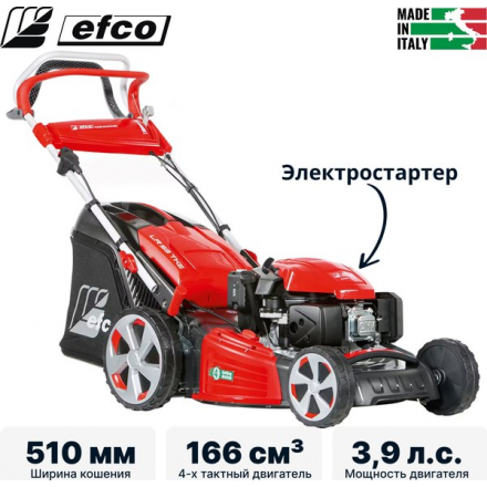 Газонокосилка электрическая Efco Lr 53 Tke Allroad Газонокосилка электрическая Efco Lr 53 Tke Allroad