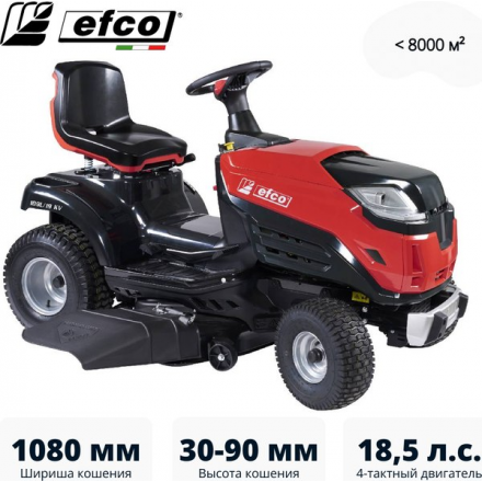 Райдер бензиновый Efco EF 109L/19 K V Райдер бензиновый Efco EF 109L/19 K V