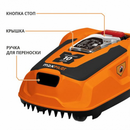 Газонокосилка-робот P.I.T Maxpiler MLMR-1000W Газонокосилка-робот P.I.T Maxpiler MLMR-1000W