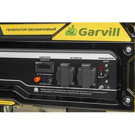 Бензиновый генератор Garvill GP-3100-K2 Бензиновый генератор Garvill GP-3100-K2