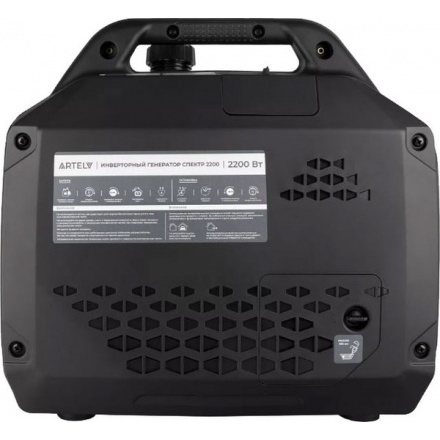 Инверторный генератор Artelv Спектр 2200 Инверторный генератор Artelv Спектр 2200