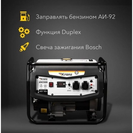 Бензиновый генератор Kranz KR3300 Бензиновый генератор Kranz KR3300